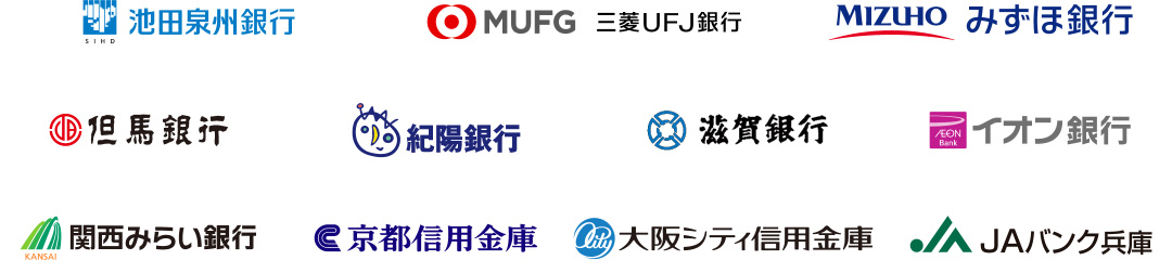 時間内手数料無料提携銀行一覧